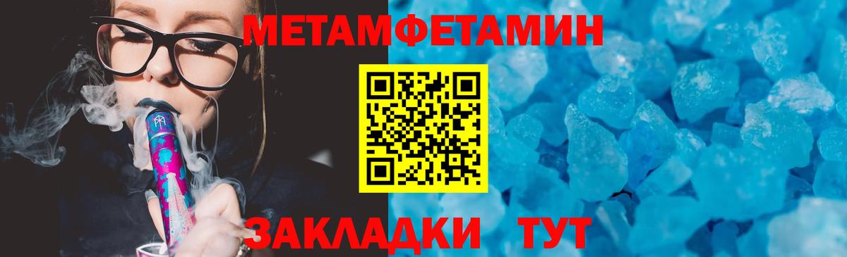 АМФ 98% Нефтекумск
