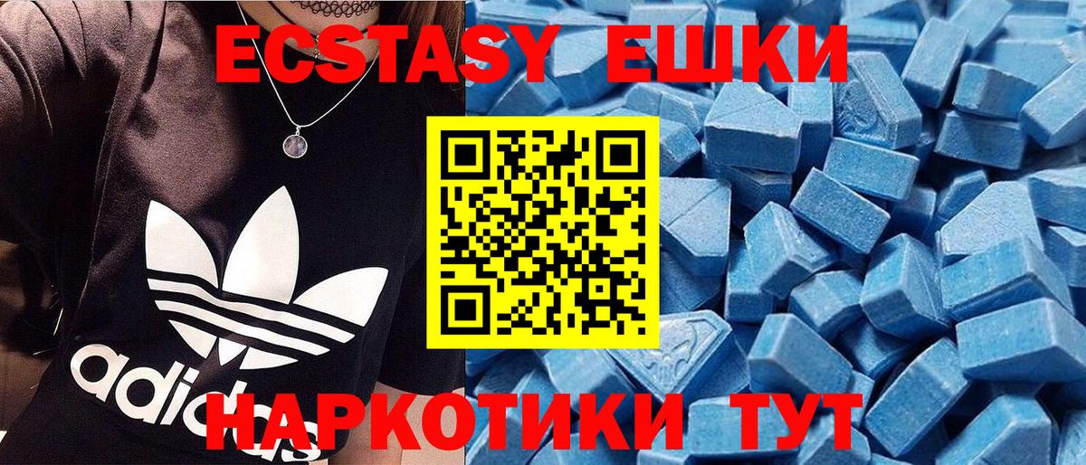 Нефтекумск  Экстази Punisher  Ecstasy  ЭКСТАЗИ диски  Вход с VPN 