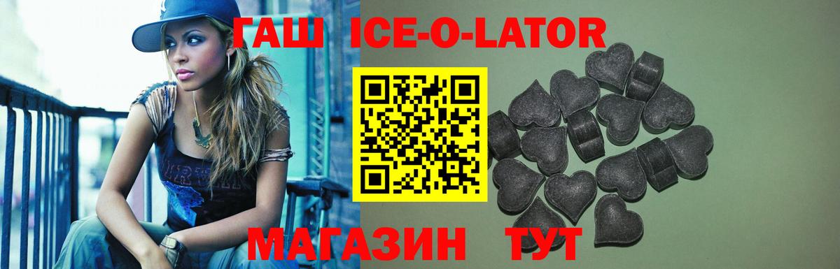 Гашиш VHQ Нефтекумск