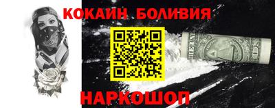 кокс Бузулук