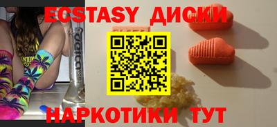 MDMA Будённовск