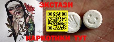ECSTASY Бугуруслан