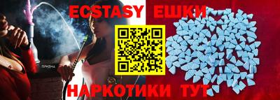MDMA Будённовск