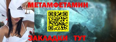 MDMA Будённовск