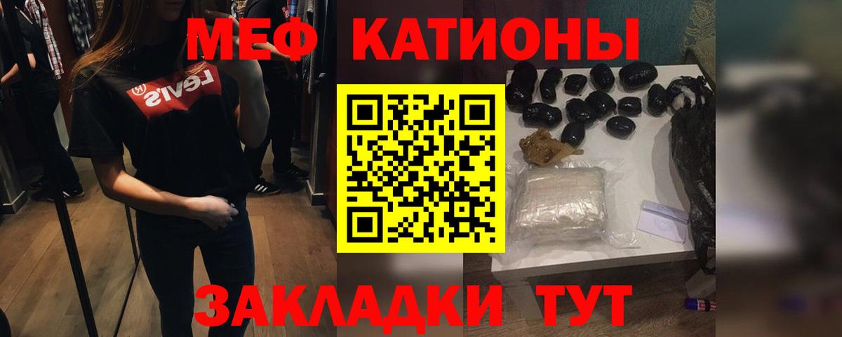 Мефедрон  Мефедрон mephedrone  Вход с VPN  Нефтекумск  МЕФ мяу мяу 