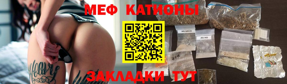 МЕФ мука Нефтекумск