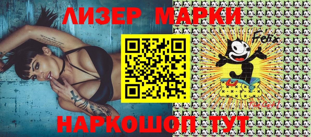 Нефтекумск  Марки 25I-NBOMe 1,5мг  Марки 25I-NBOMe 1,5мг  Вход с VPN 