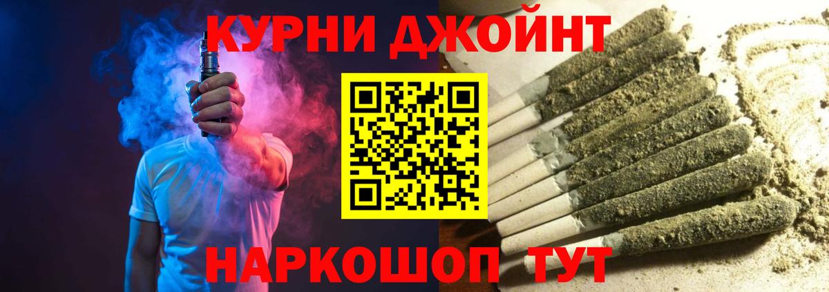 Конопля ГИДРОПОН Нефтекумск