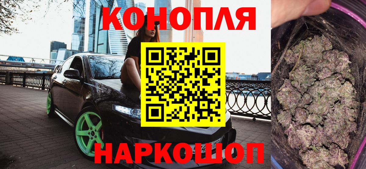 Каннабис Bruce Banner  МАРИХУАНА план  Нефтекумск  Вход с VPN  Бошки Шишки OG Kush 